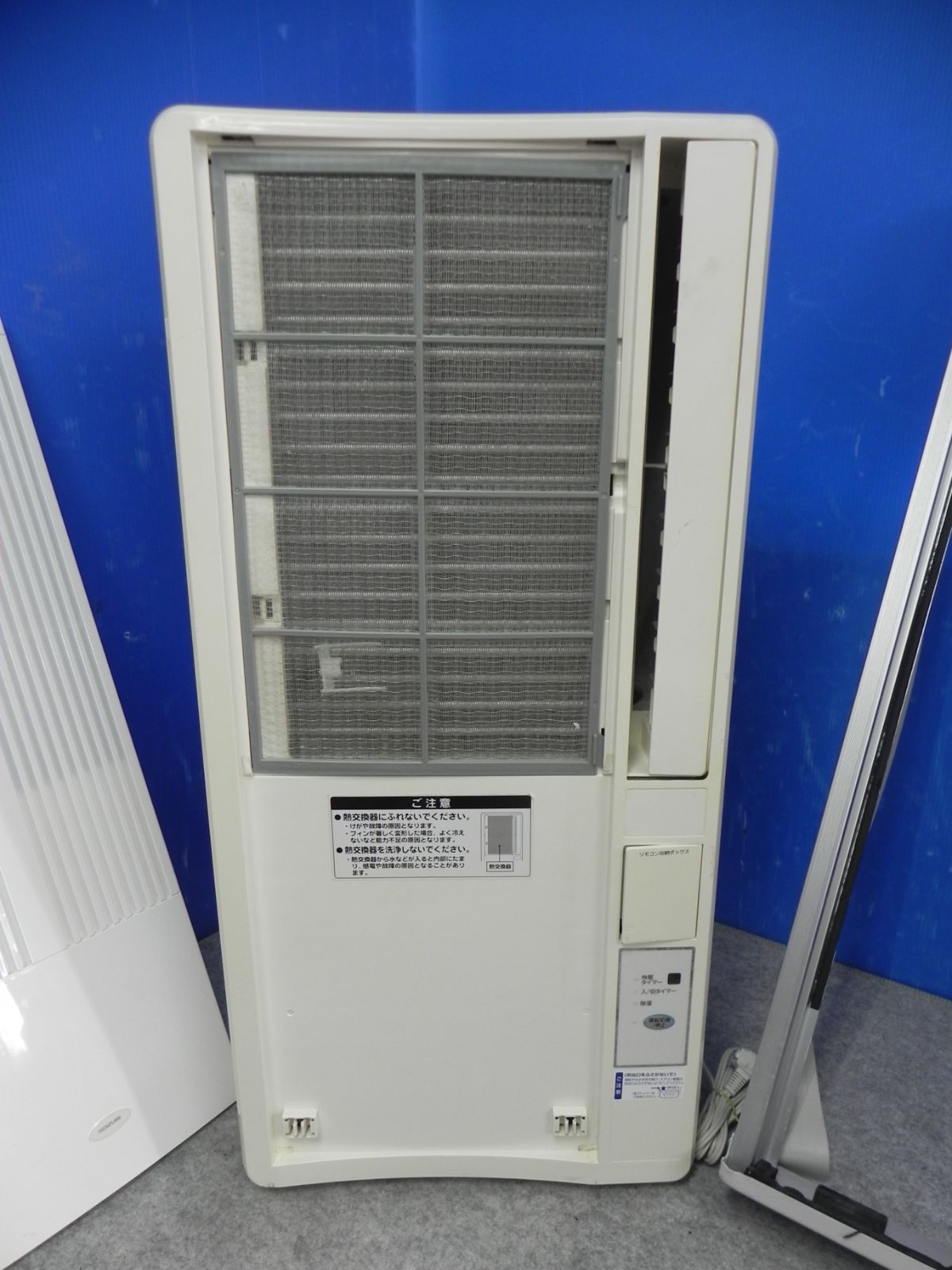 S715☆KOIZUMI 窓用エアコン KAW-1972 窓枠付 動作品 送料無料 保証付 