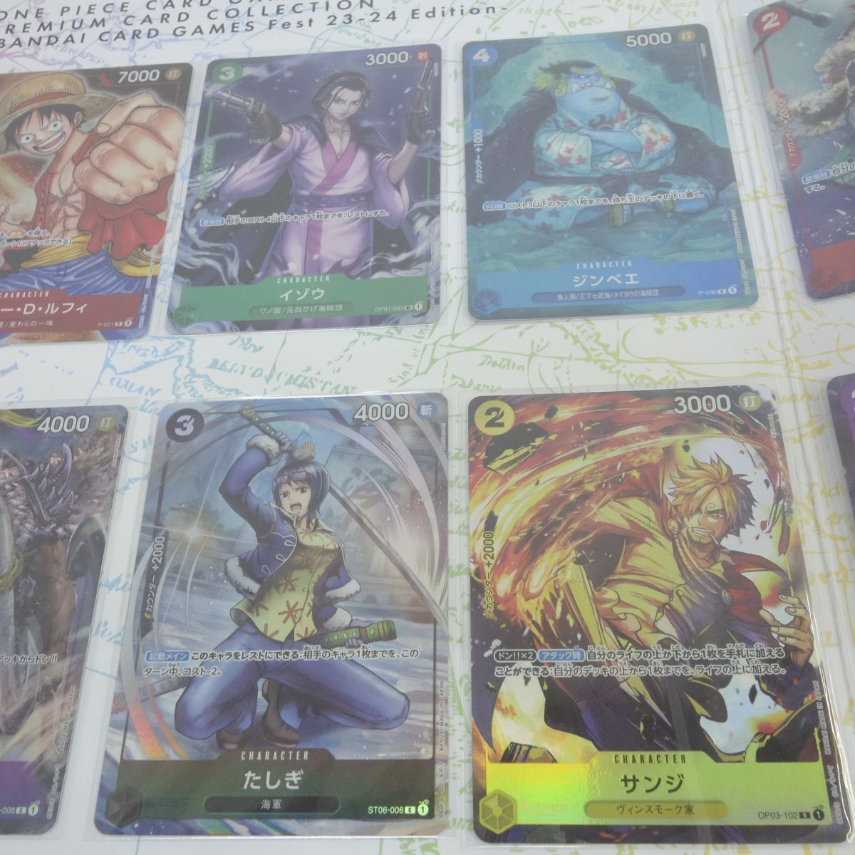 未開封】ワンピースカードゲーム プレミアムカードコレクション