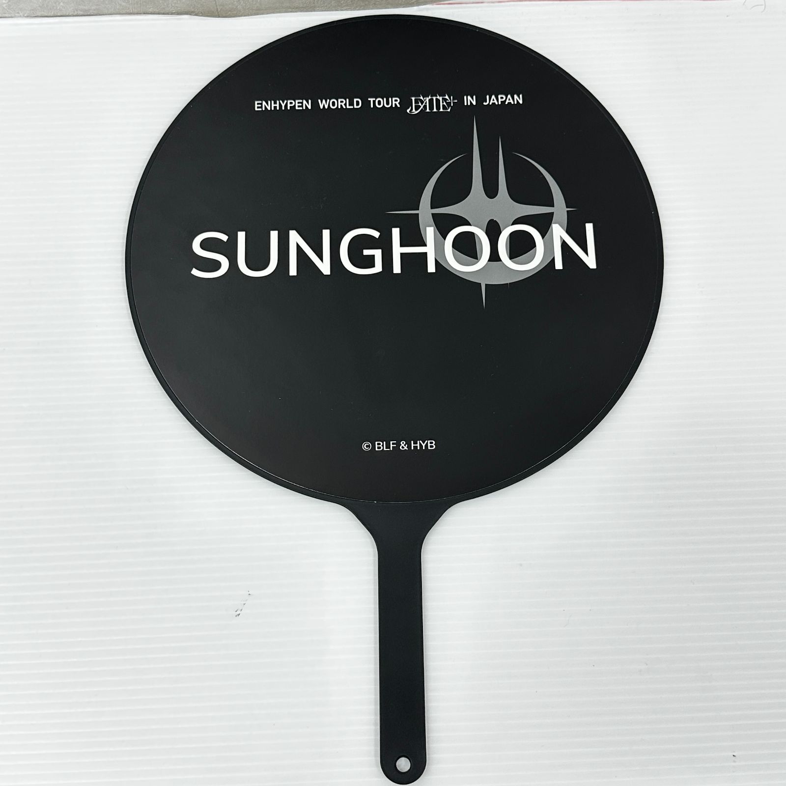 ☆ENHYPEN Fate+ ソンフン うちわ 中古品 smmetc095931 - メルカリ