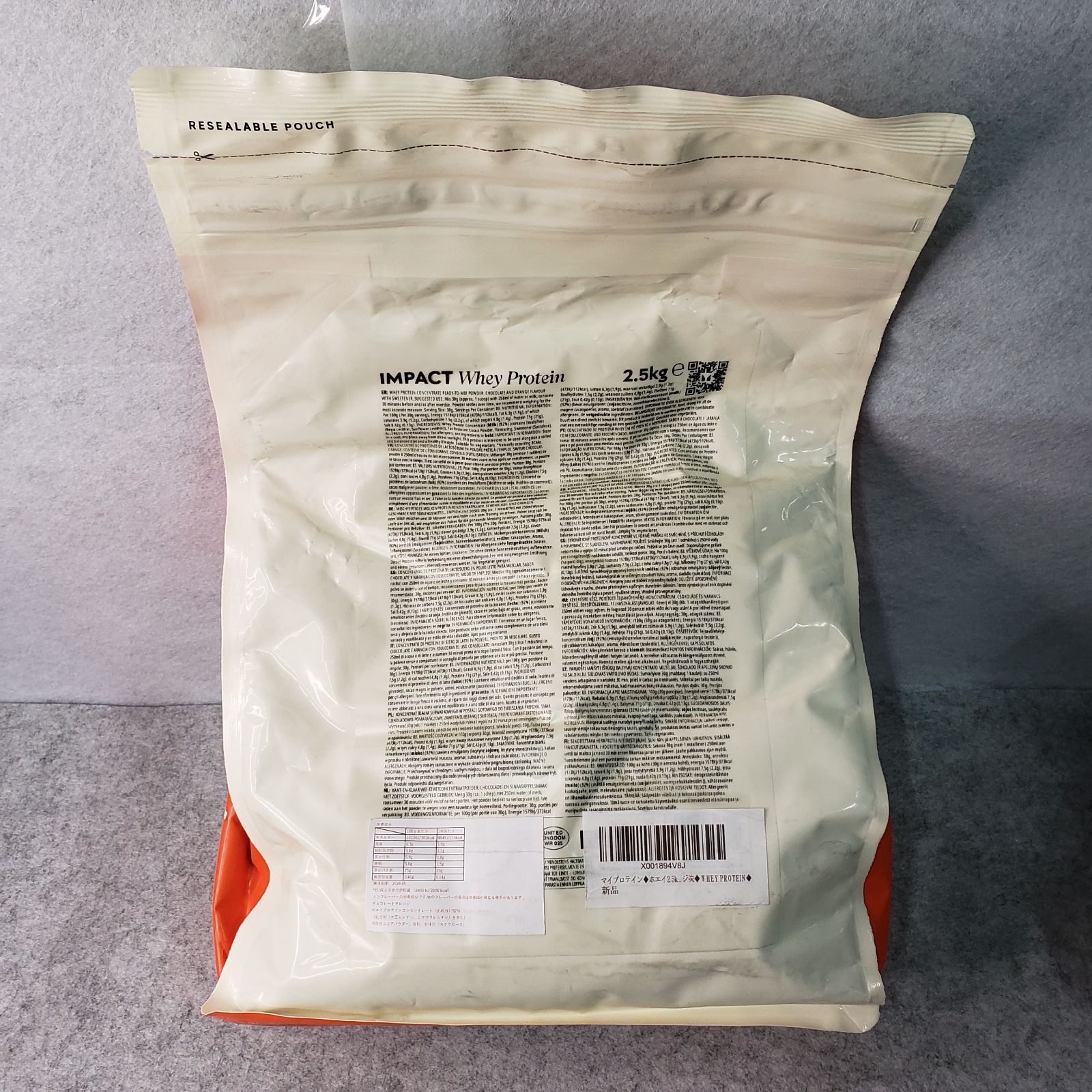 新品/未開封] マイプロテイン IMPACT ホエイプロテイン 2.5kg マイ 