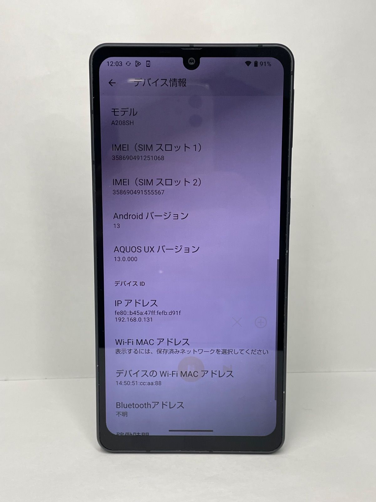 AQUOS sense7 plus A208SH SIMフリー ジャンク - メルカリ