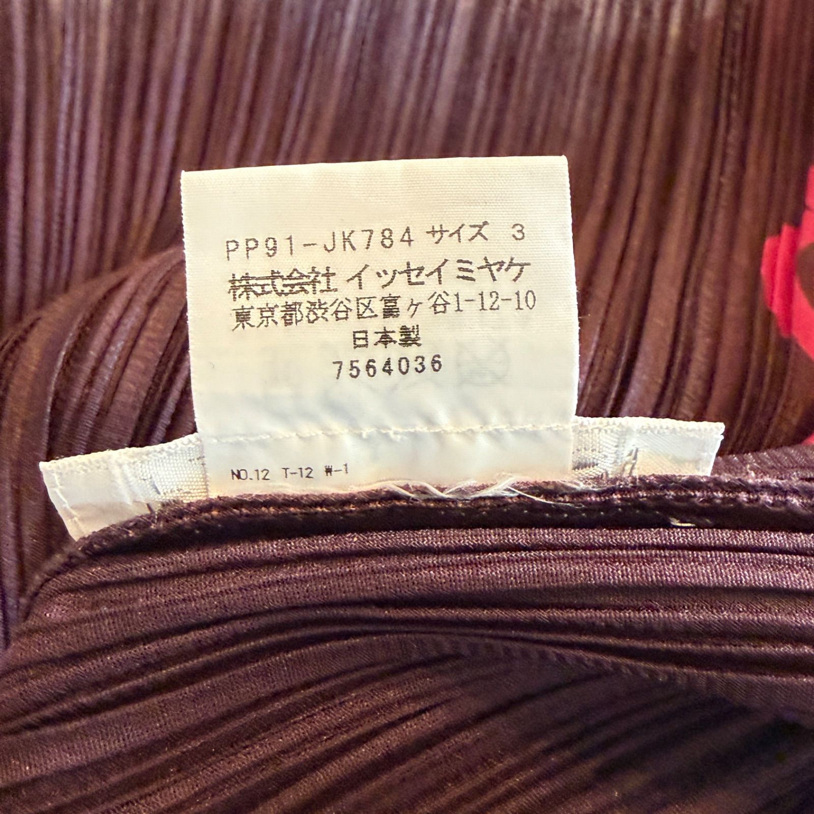 PLEATS PLEASE イッセイミヤケ ノースリーブカットソー サイズ3 PLEATS PLEASE】イッセイミヤケ ノースリーブトップス 総柄 ピンク 3