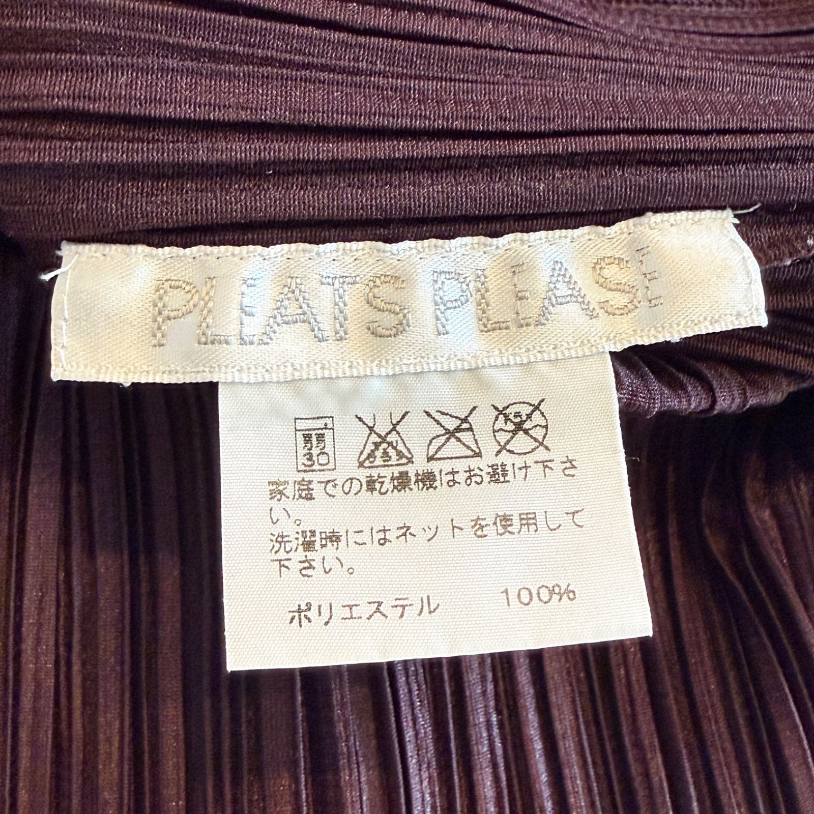 PLEATS PLEASE】イッセイミヤケ ノースリーブトップス 総柄 ピンク 3