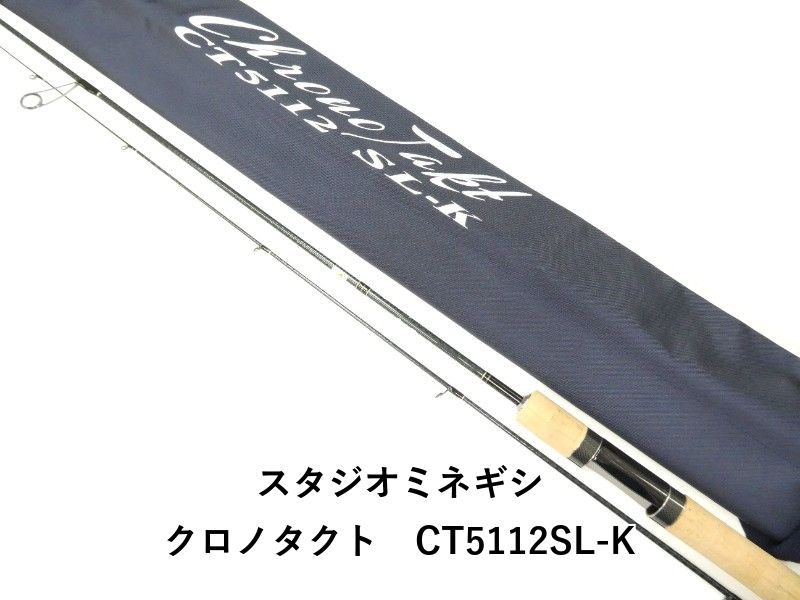 スタジオミネギシ クロノタクト CT5112SL-K (01-9105500003) - メルカリ