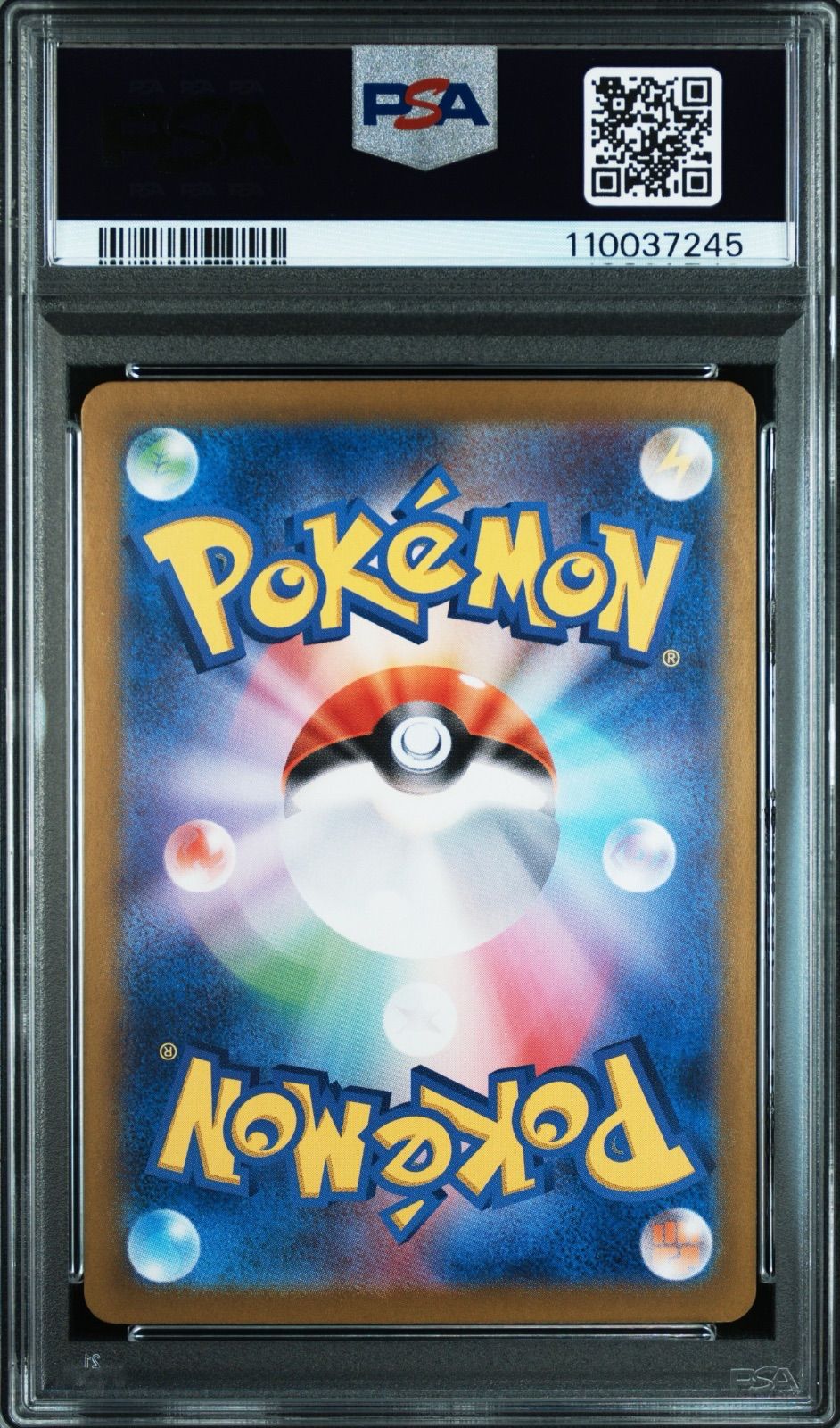 PSA10・ワンオーナー品】超電ブレーカー レアコイルAR ポケモンカード