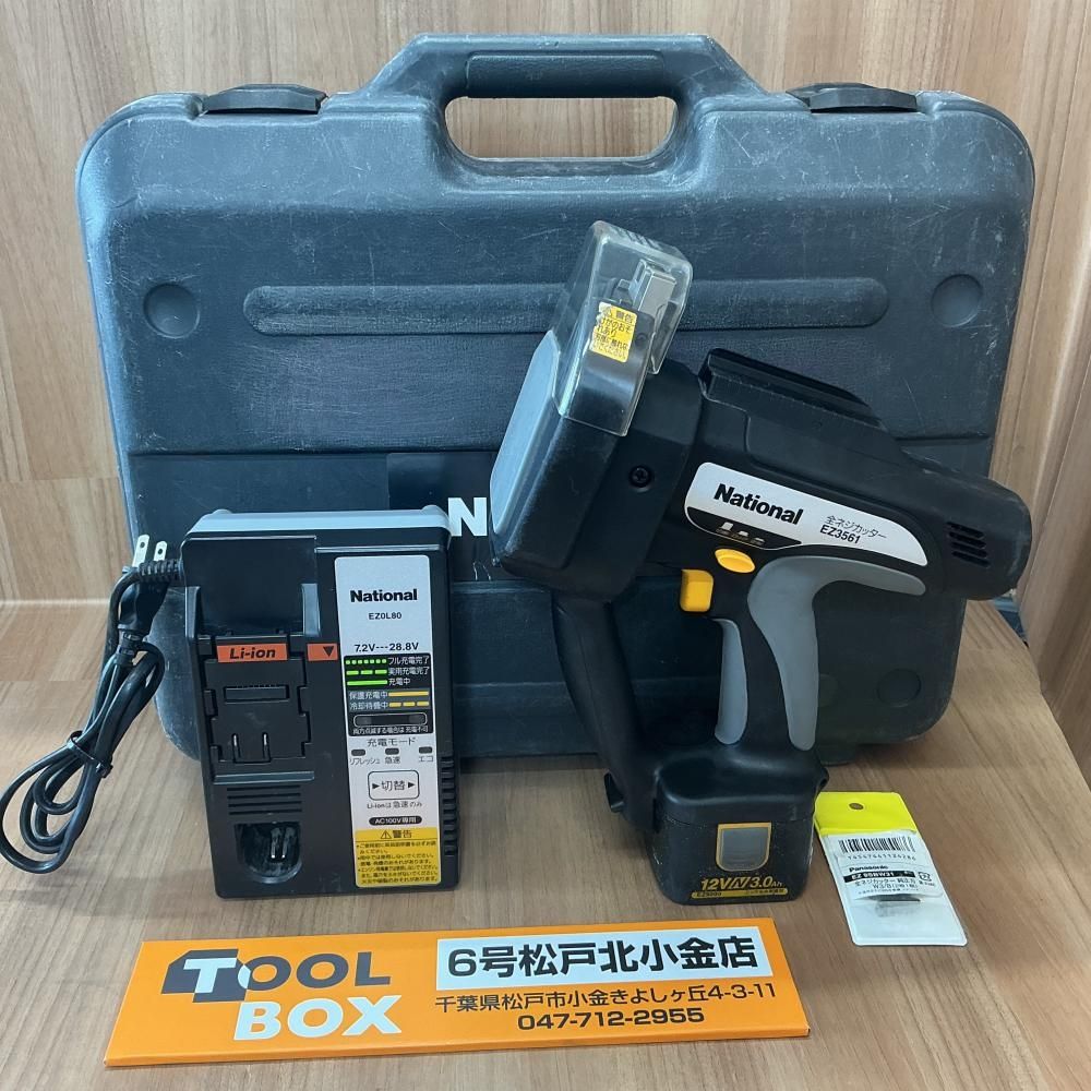 【中古品】National EZ3561 12V充電式全ネジカッター（ニッケル水素12V3.0Ahバッテリー1個・充電器・ケース付属）【204】