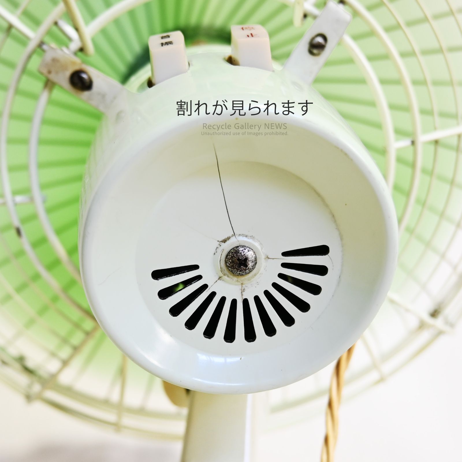 ○ ※ジャンク・オブジェとして出品 SHARP 1960年代 レトロ扇風機 