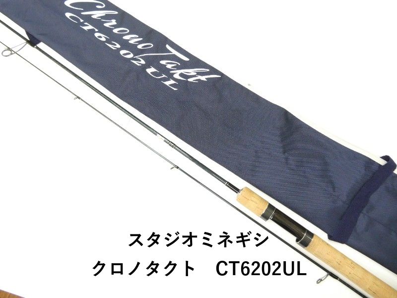スタジオミネギシ クロノタクト　CT6202UL (01-9105500001)