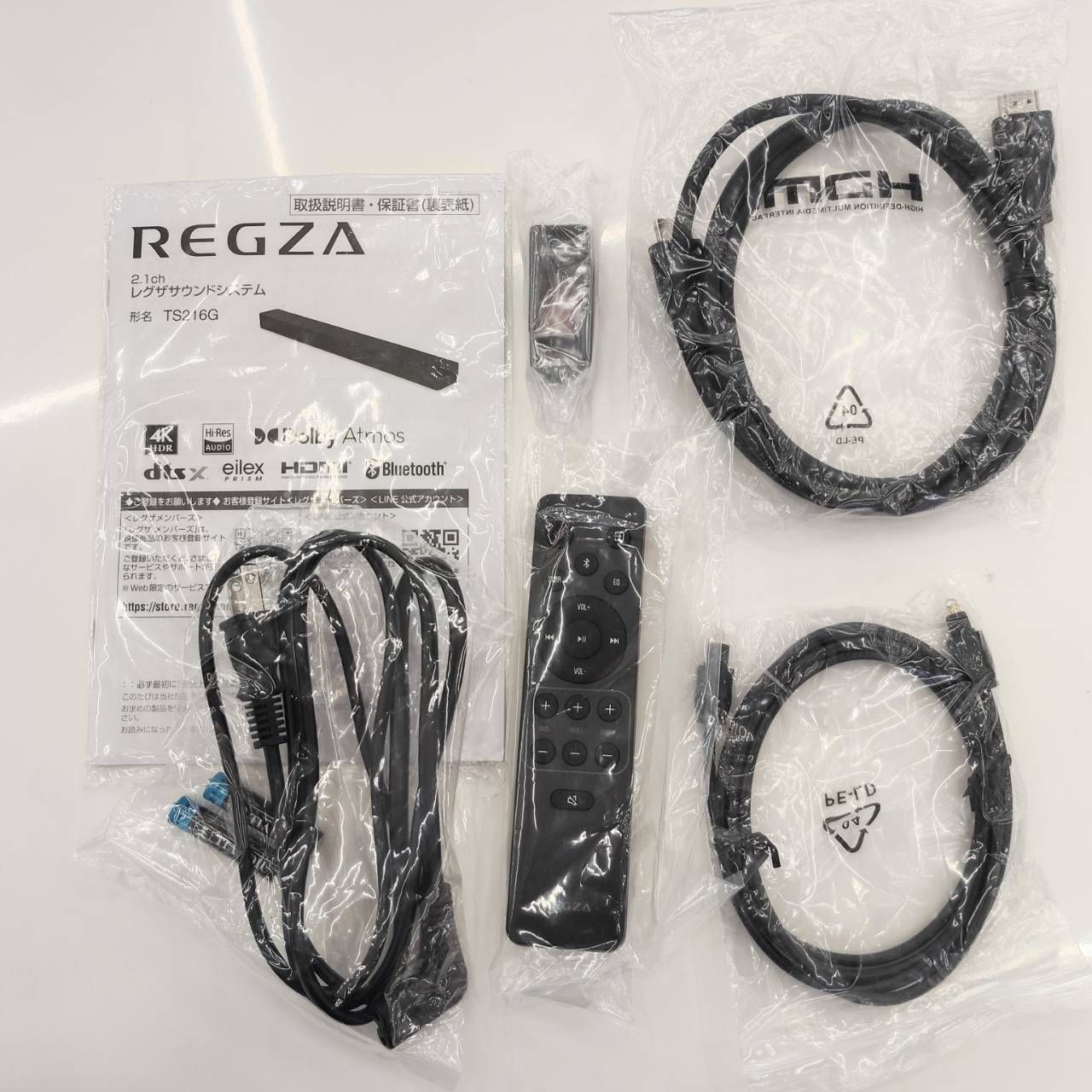 リユースのサカイ栃木店 REGZA レグザサウンドシステム 2025年製 美品 