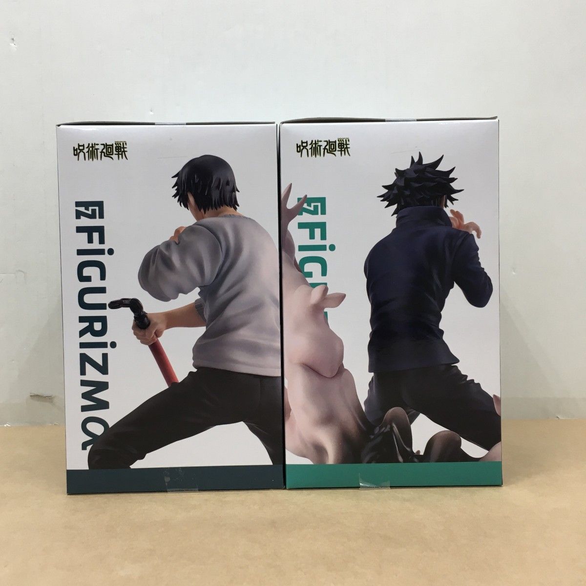 呪術廻戦 「伏黒甚爾」フィギュアセット　未開封品 未開封 呪術廻戦 FIGURIZMα 伏黒甚爾 伏黒恵 邂逅 フィギュア セット