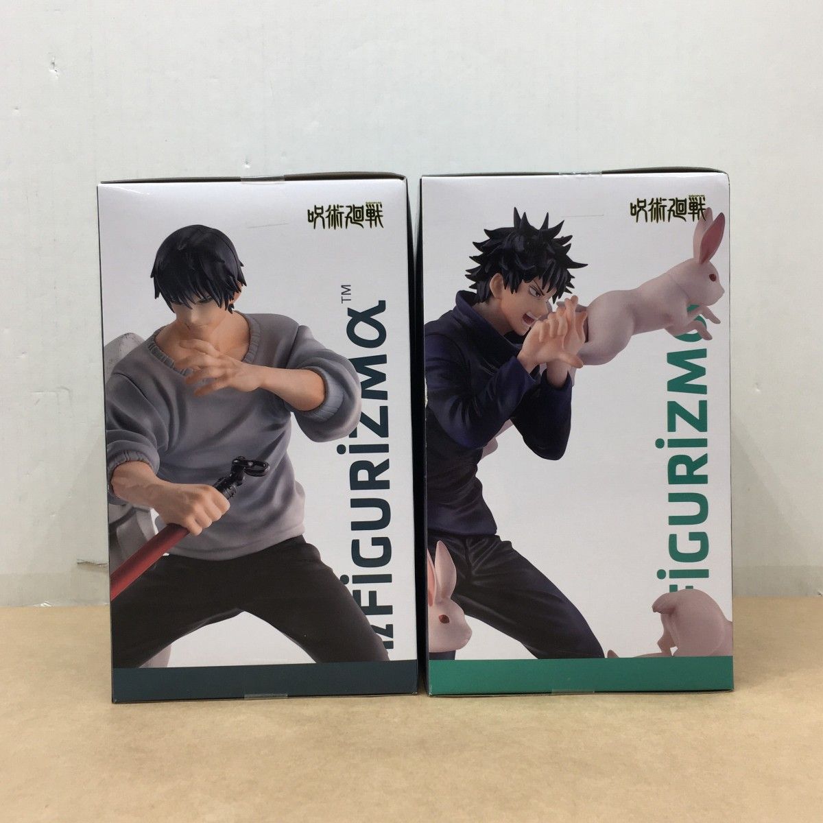 未開封 呪術廻戦 FIGURIZMα 伏黒甚爾 伏黒恵 邂逅 フィギュア セット