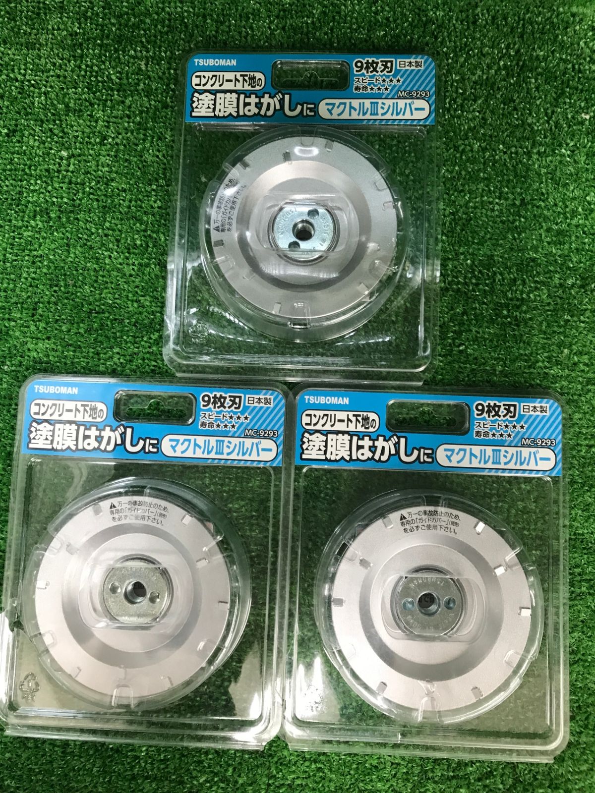 【未使用品】【0906】★ツボ万 マクトル3 シルバー MC-9293　ITC062H62UD8