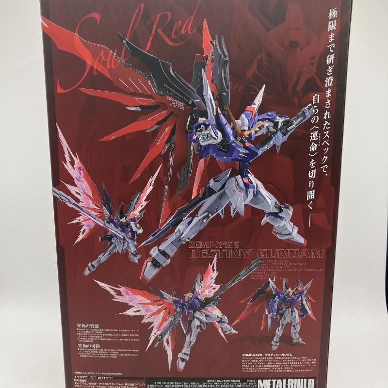 中古】METAL BUILD デスティニーガンダム SOUL RED Ver.[90] - メルカリ