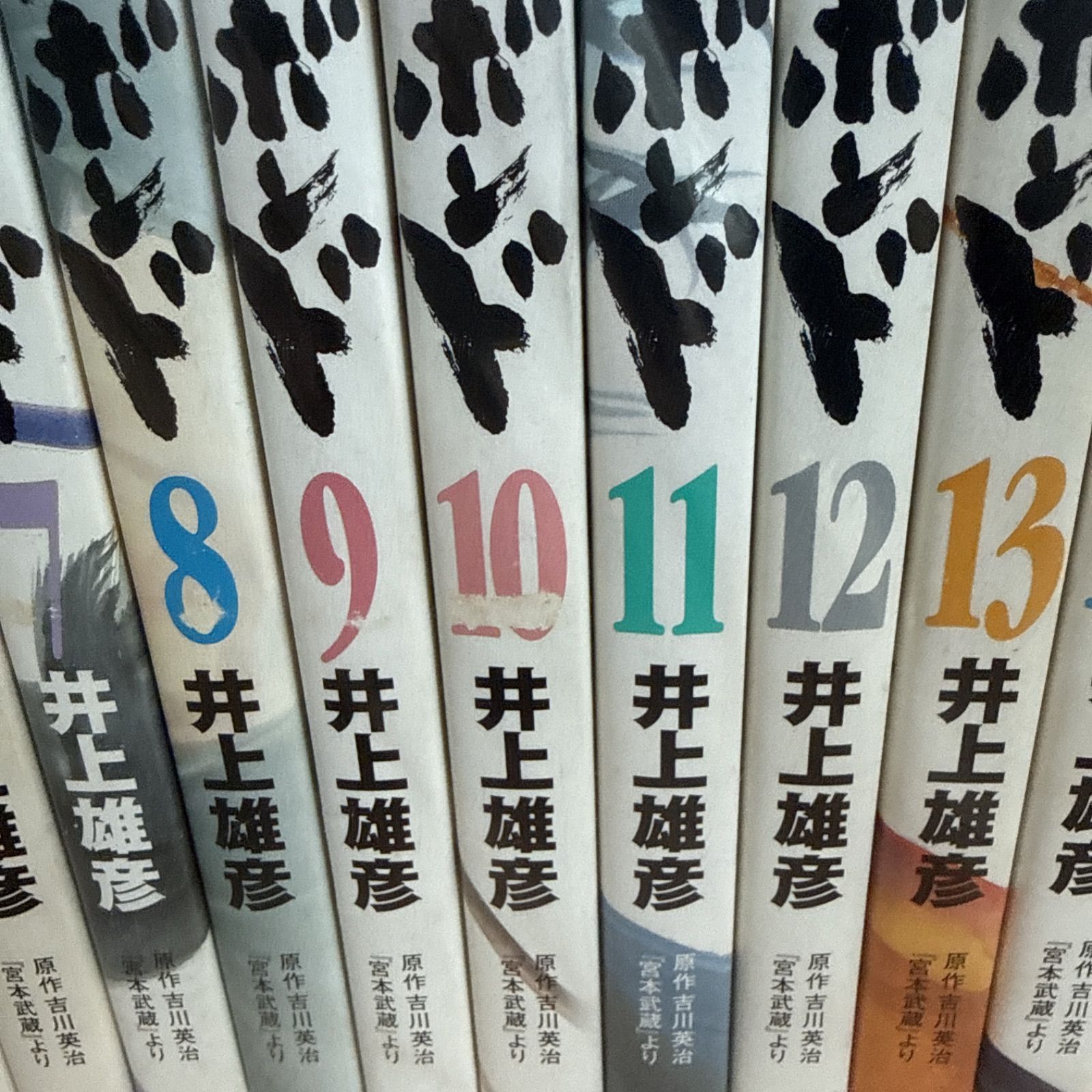 バガボンド 既刊37巻 全巻セット ほぼ初版 バガボンド 全巻 全巻セット