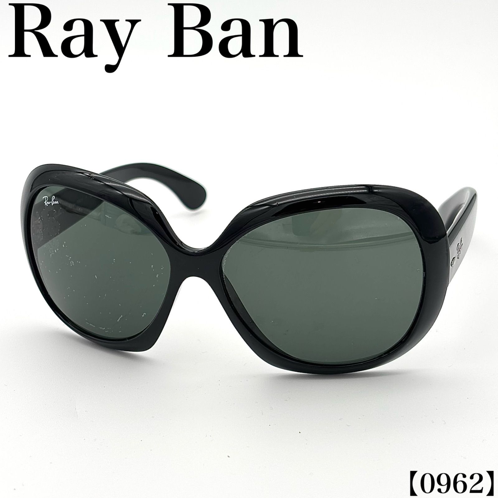 レイバン Ray-Ban アイウェア Eyewear サングラス Sunglasses メガネ eyeglasses レディース Ladies クリーニング済 Cleaned 00s y2k RB4098 601/71　0962