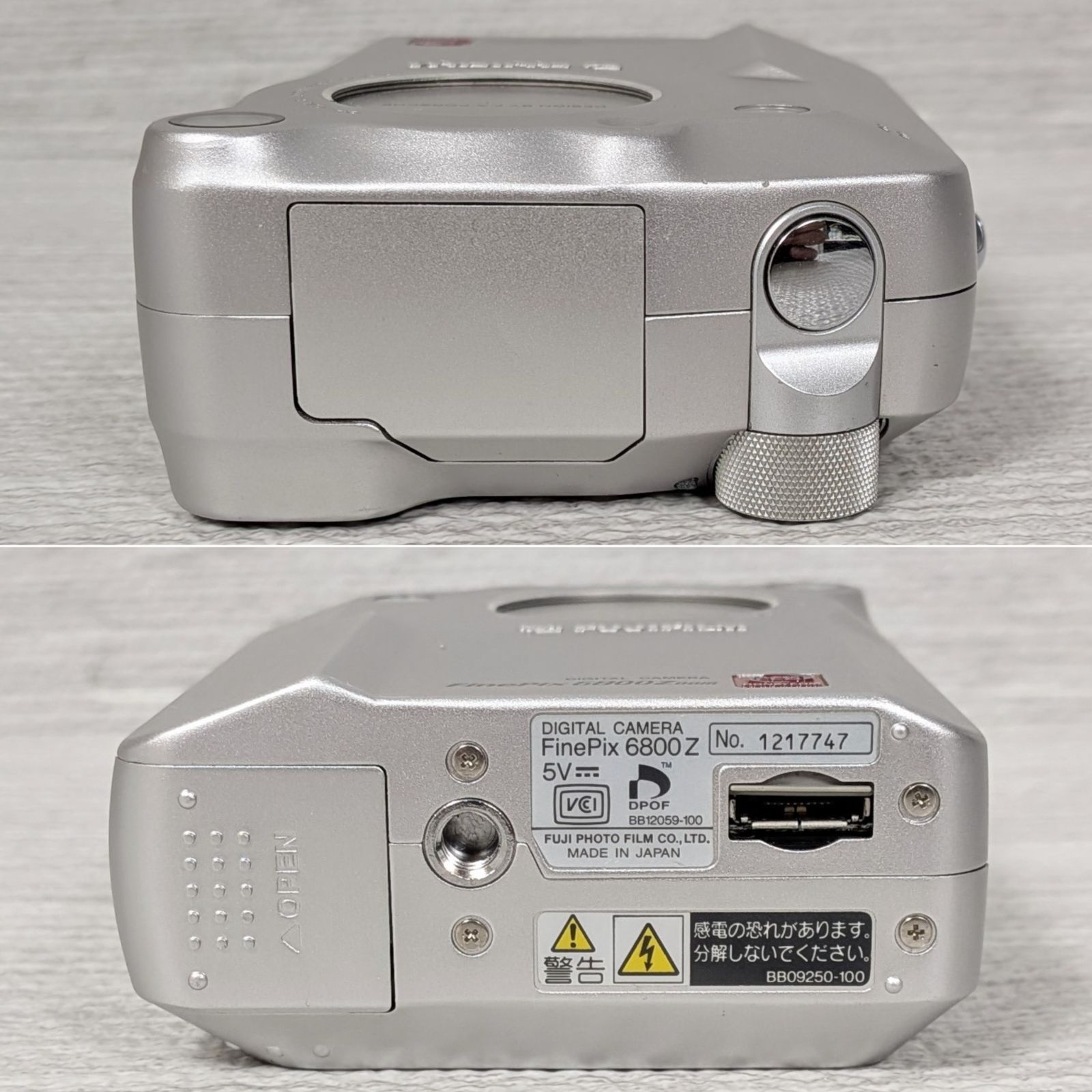 ジャンク品 富士フイルム FinePix6800Z ACアダプター付 通電確認済
