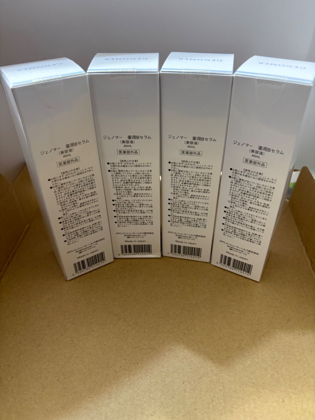 ドクターシーラボジェノマー薬用Bセラム美容液 内容量40mL×4 - メルカリ