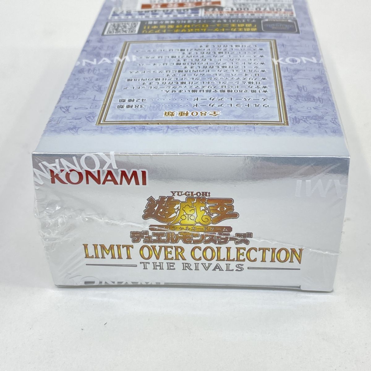 未開封】遊戯王 OCG デュエルモンスターズ LIMIT OVER COLLECTION -THE