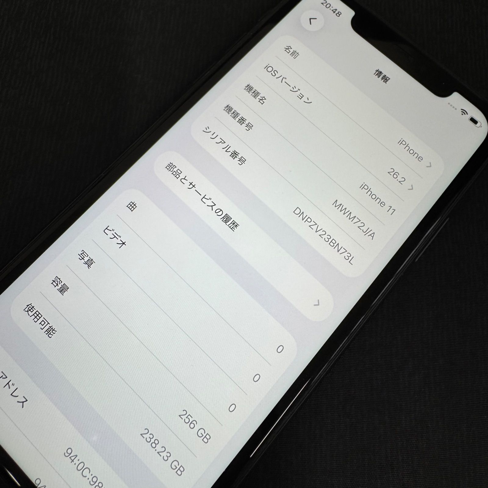 iPhone 11 256GB ブラック ジャンク - メルカリ