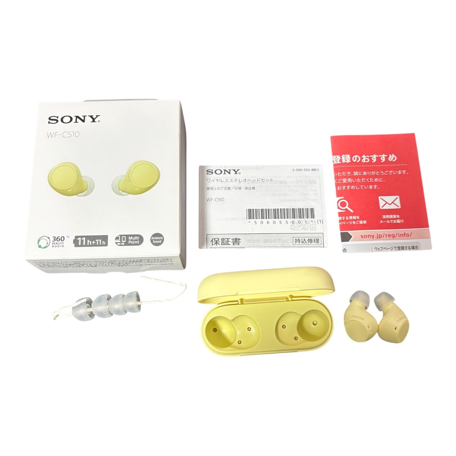 中古・美品】ソニー(SONY) 完全ワイヤレスイヤホン WF-C510 / イエロー 