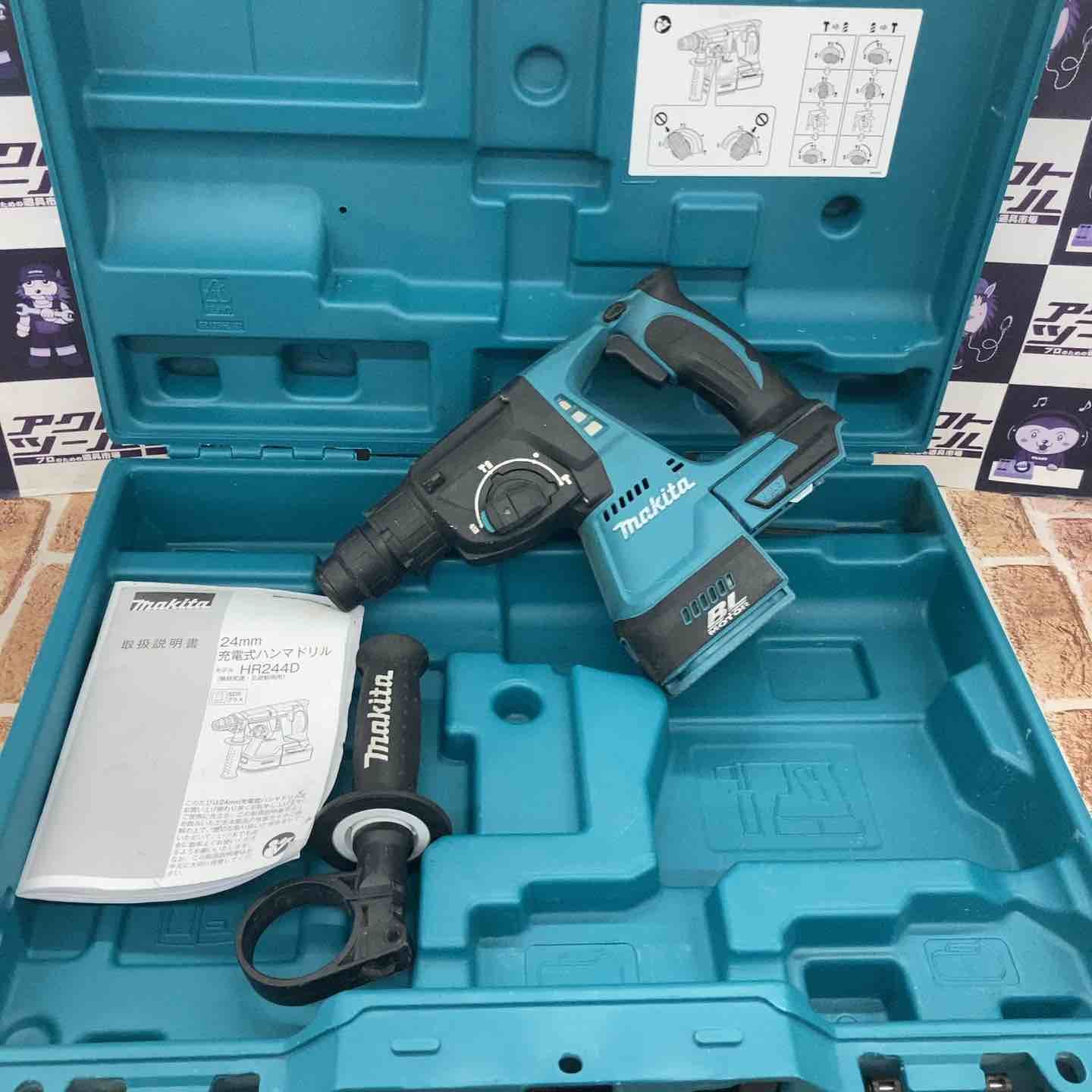 【中古品】マキタ(makita) 24mmコードレスハンマドリル(本体+ケースのみ) HR244DZK【所沢店】