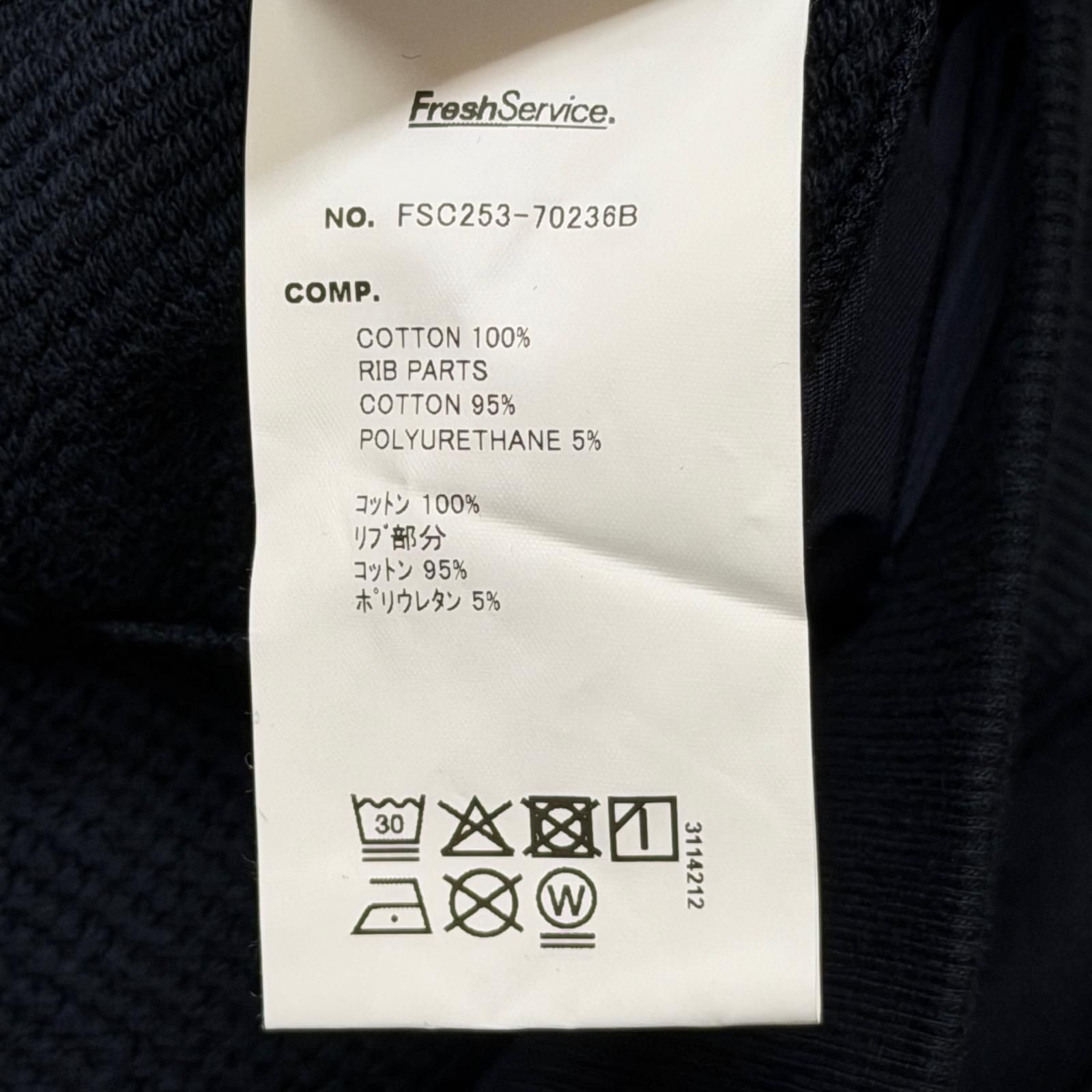 参考上代16500円 未使用 FreshService 25AW HEAVY OZ CREW NECK SWEAT