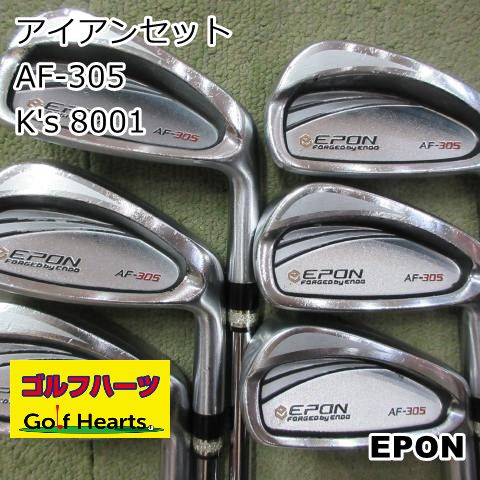 [1509]アイアンセット エポン AF-305/K´s 8001/S/26