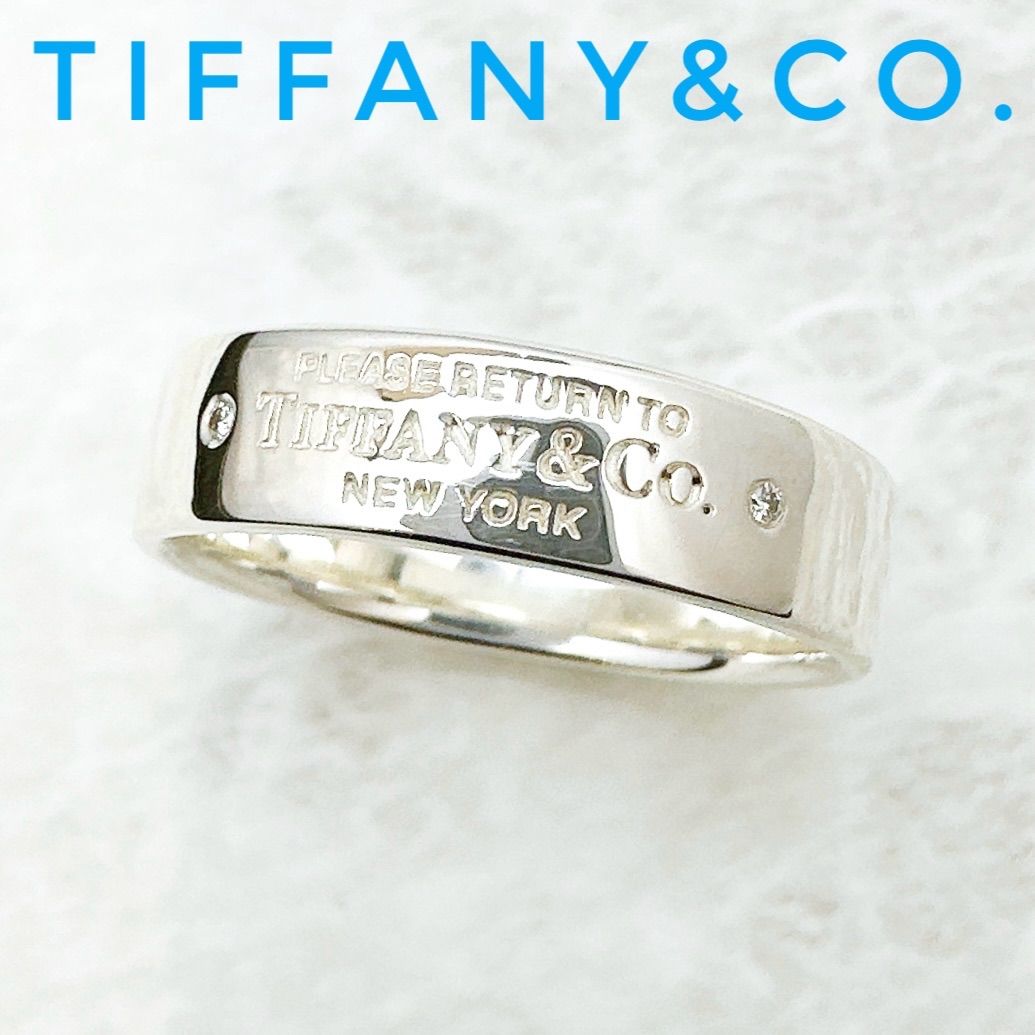 売れ済最安 美品 ティファニー TIFFANY&Co シルバーリング 7号～8号 箱