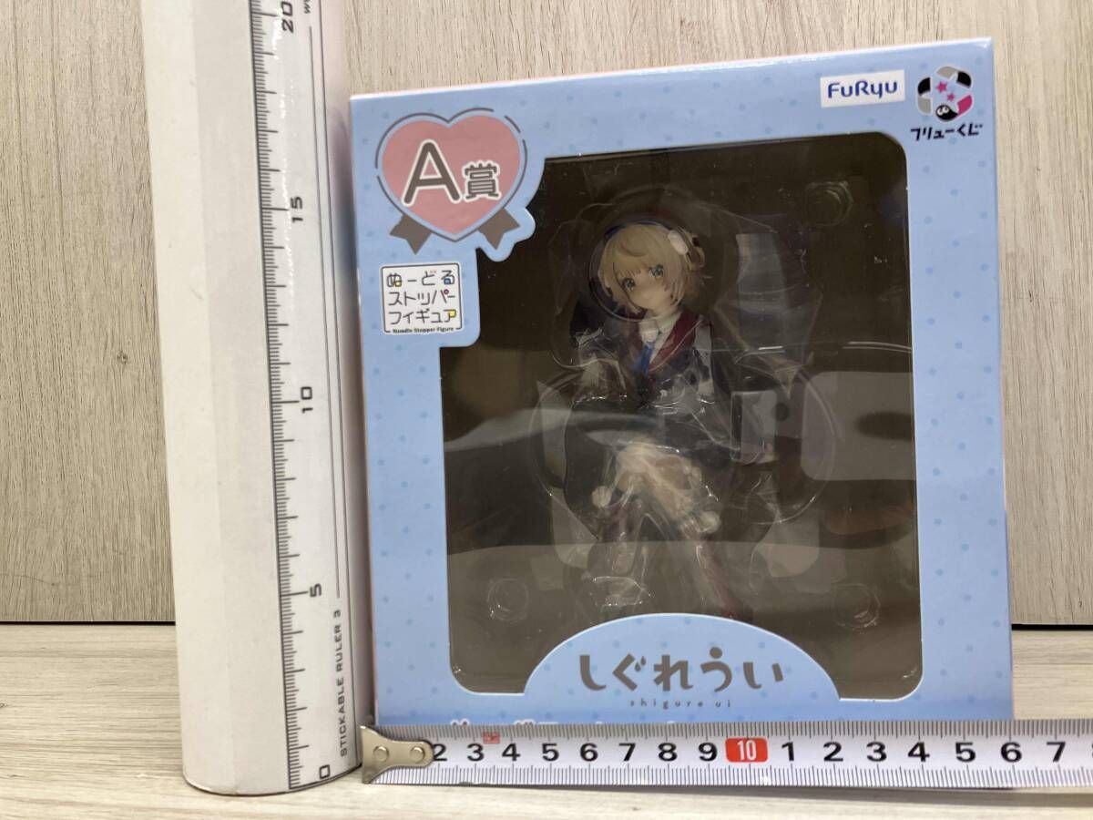 A賞 しぐれうい ぬｰどるストッパｰフィギュア フリュｰくじ しぐれうい 