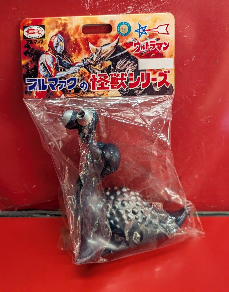 ブルマァク ブルマァクの怪獣シリーズ 復刻版 ウルトラQ ナメゴン 濃紺成型 銀スプレー BM108