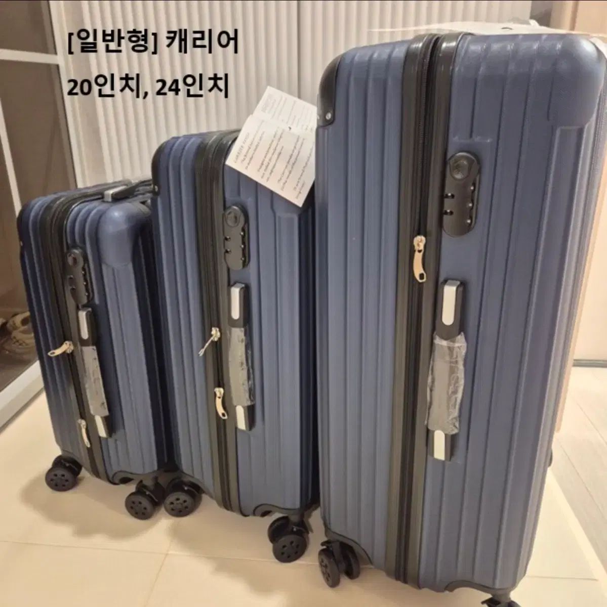 正規品 旅行用 キャリー 20インチ