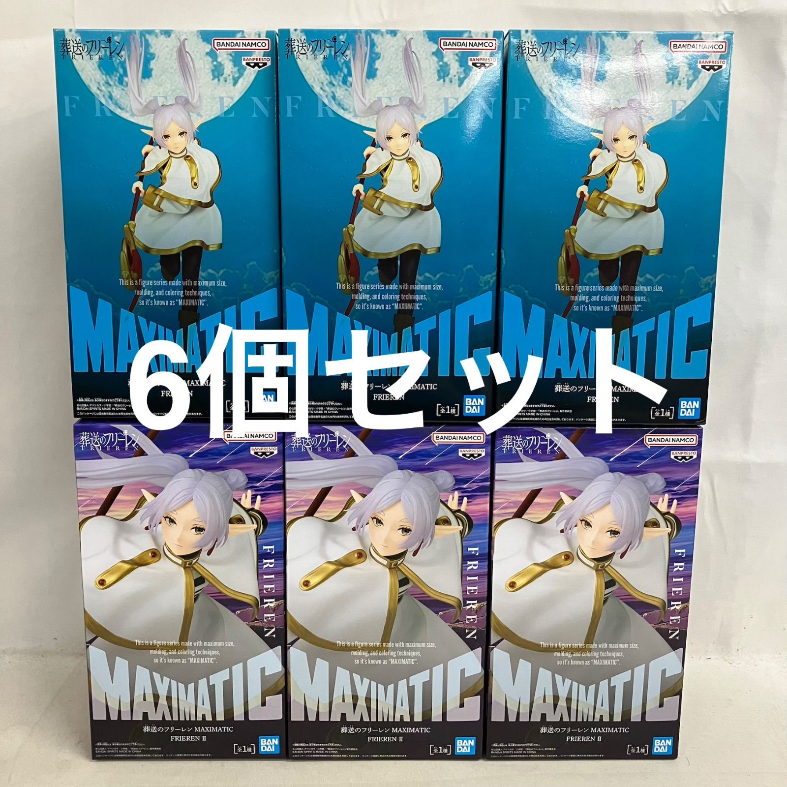 葬送のフリーレン フィギュア 6点セット 葬送のフリーレン ちょこのせ 