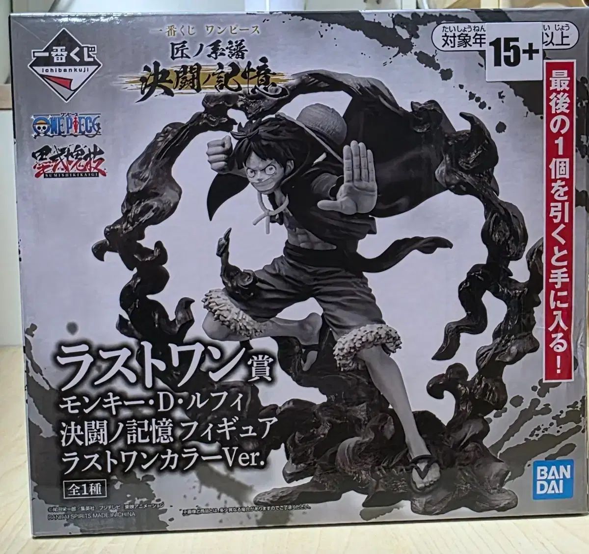 未開封) ONE PIECE 一番くじ ～伝承の巨人～ ラストワン賞 モンキー・D 