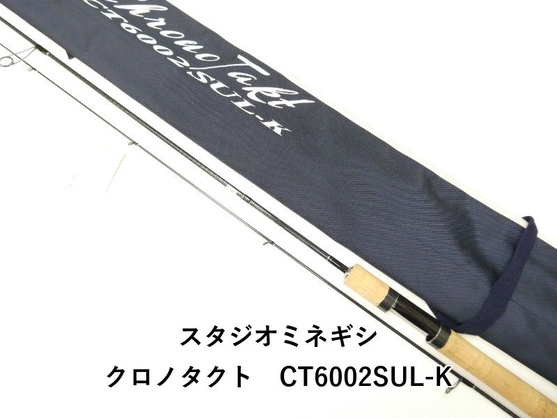 スタジオミネギシ クロノタクト　CT6002SUL-K (01-9105500004)