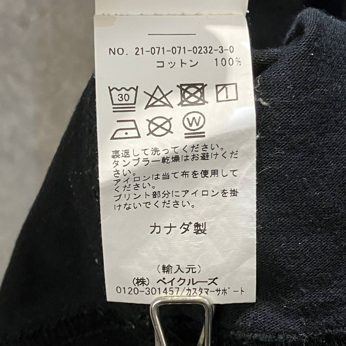 F.C.R.B. (F.C. Real Bristol) 半袖Tシャツ REIGNING CHAMP size XL 