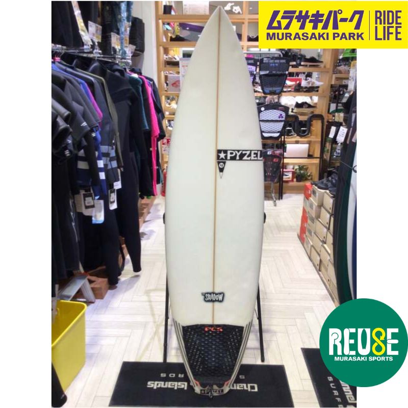 中古サーフボード【PYZEL】SHADOW5’11