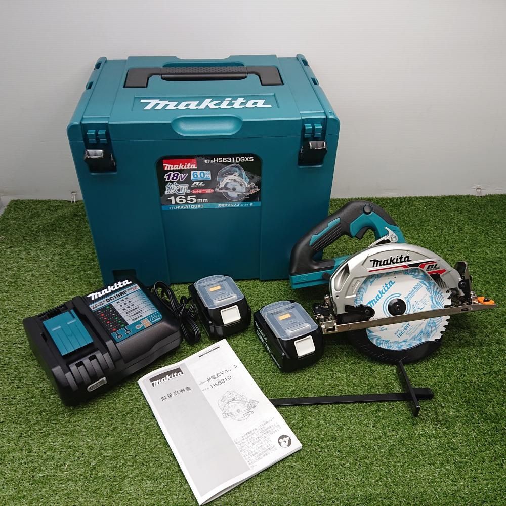 未使用品】マキタ HS631DGXS 165mm充電式マルノコ 18V フルセット 