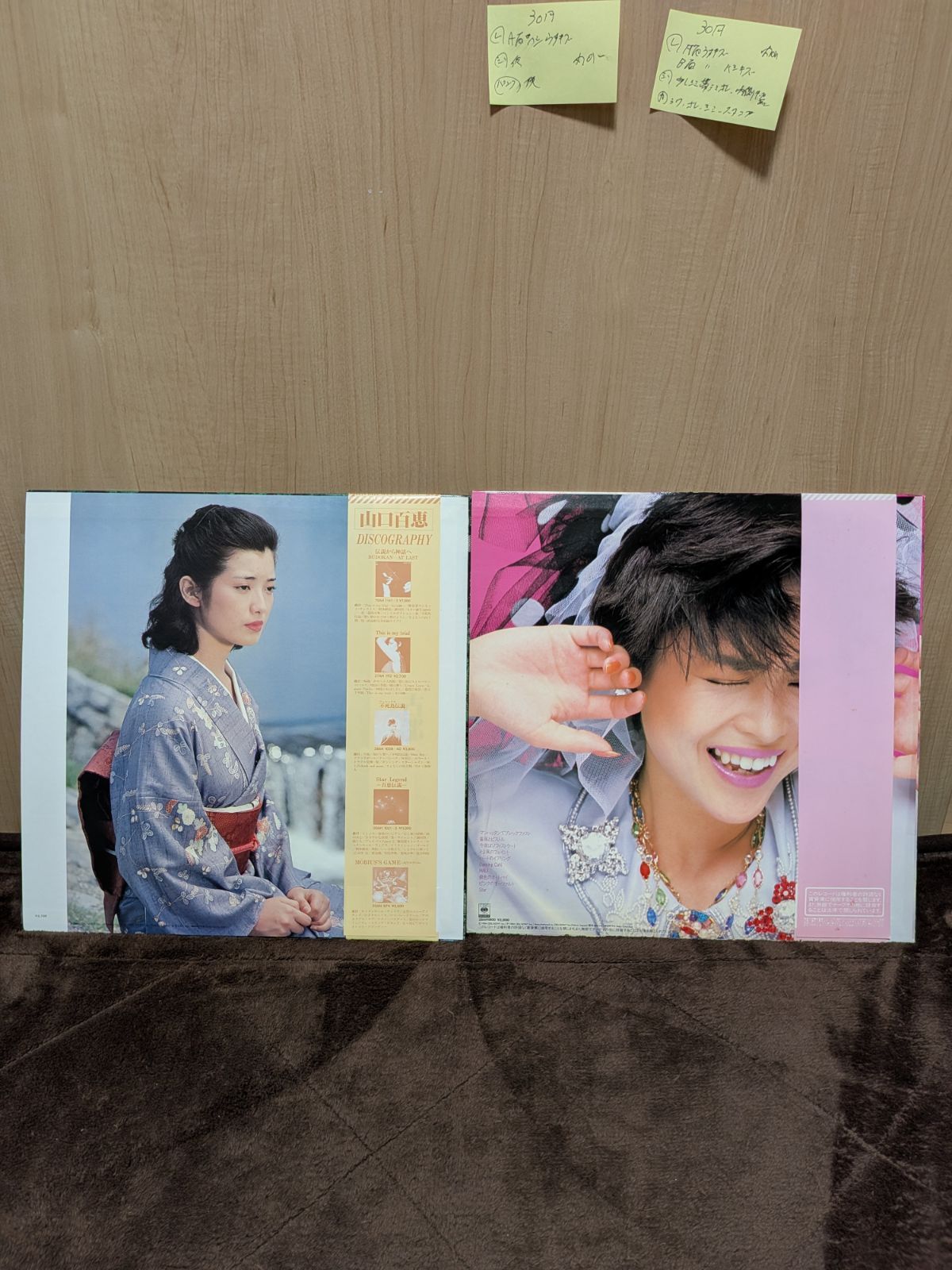 邦楽女性歌手LPレコード10枚セット／山崎ハコ、八神純子、山口百恵他