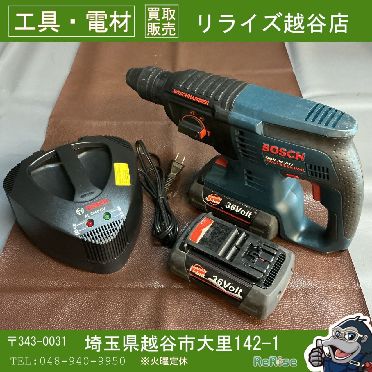 【中古】ボッシュ(BOSCH) コードレスハンマードリル GBH36V-LI 【越谷店】