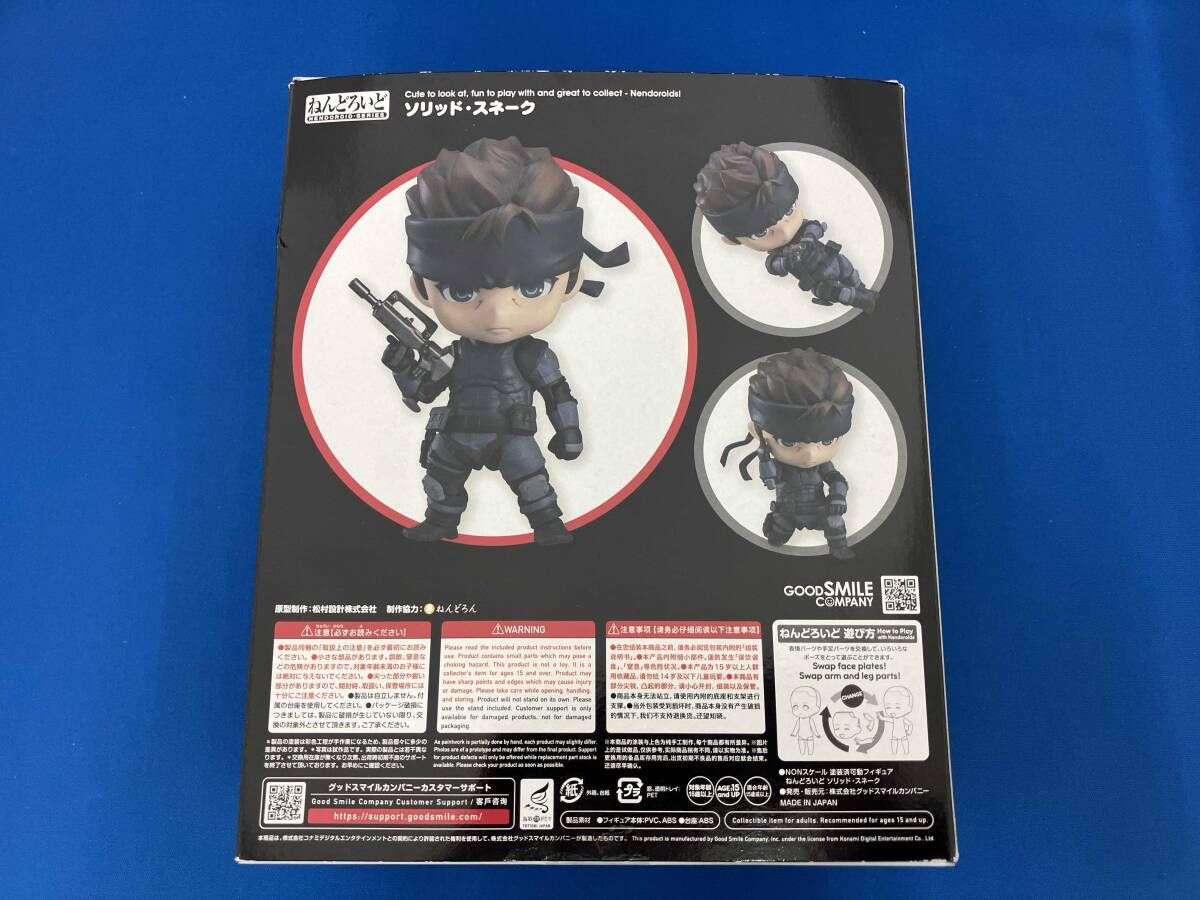 再販)ねんどろいど 447 メタルギアソリッド ソリッド・スネｰク メタル 