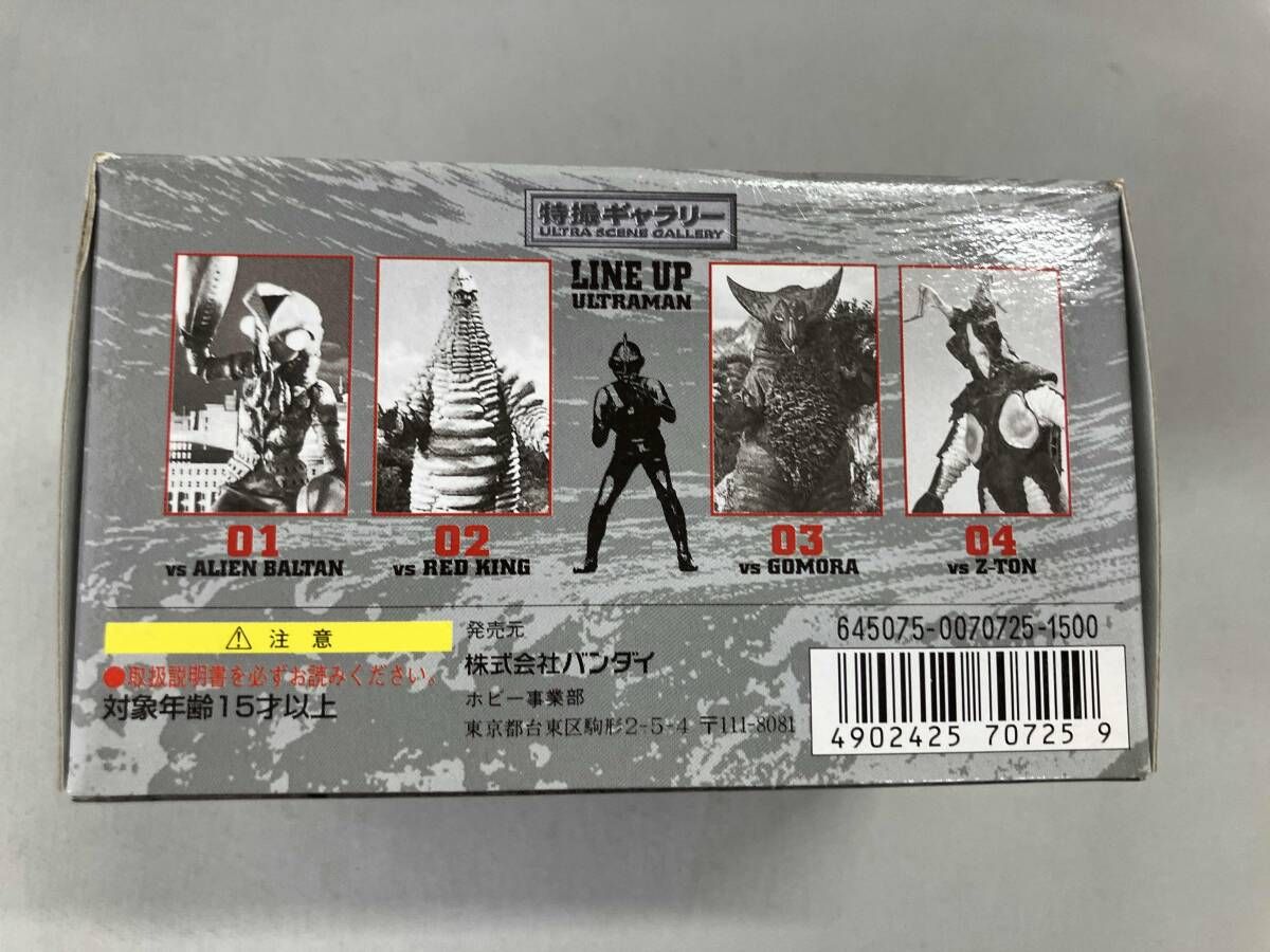 ウルトラマン特撮ギャラリー4セット バンダイ 特撮ギャラリー04 ウルトラマン対ゼットン : Chaos☆Hobby☆Blog