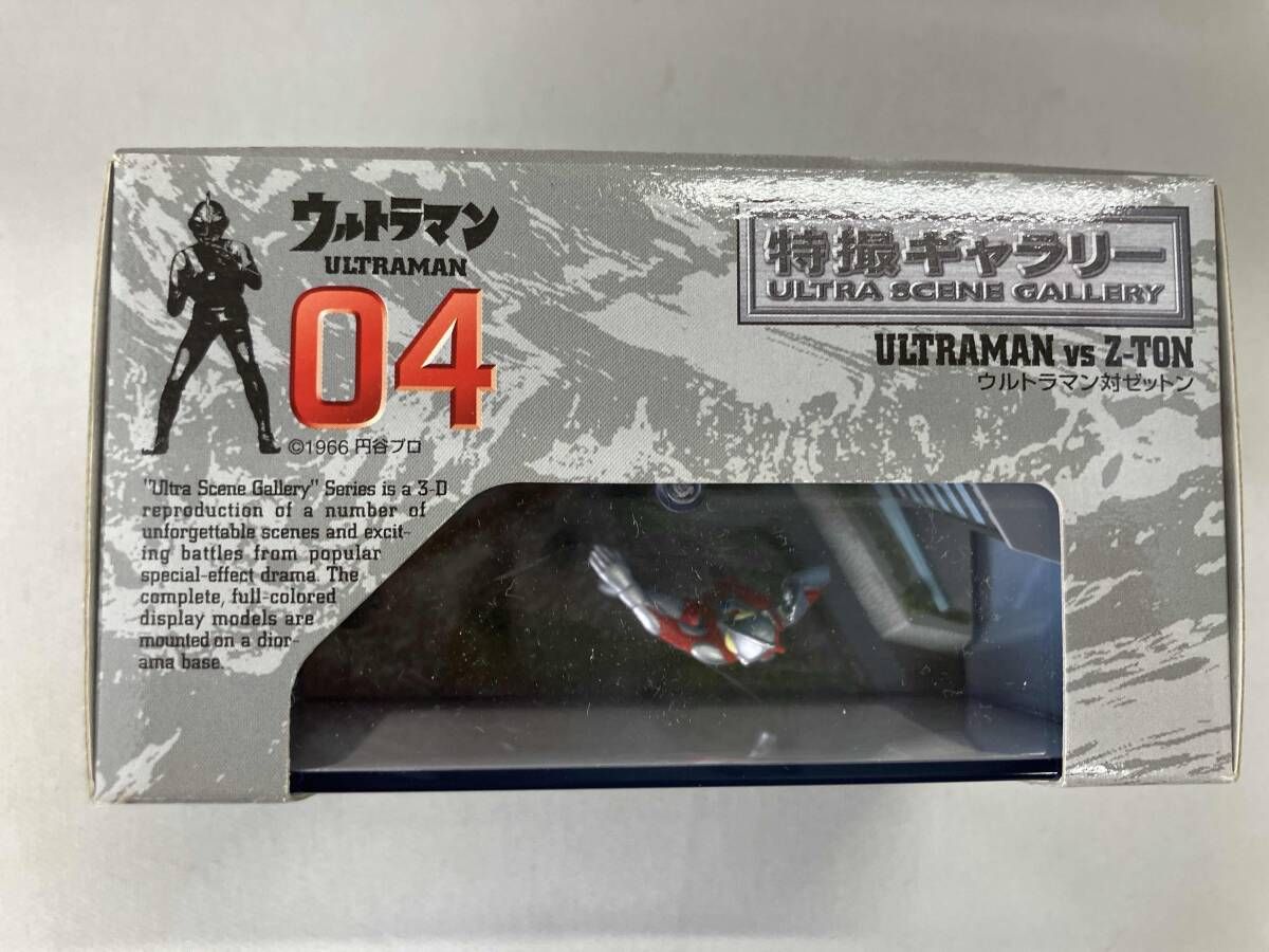 ウルトラマン特撮ギャラリー4セット Amazon | ウルトラマン 特撮ギャラリー07 ウルトラセブン対ガッツ星人