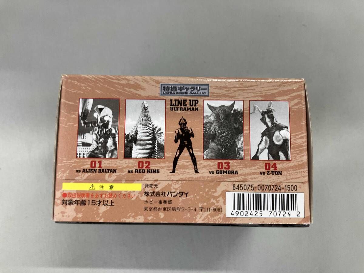 バンダイ ウルトラマン対ゴモラ 特撮ギャラリー03 - メルカリ