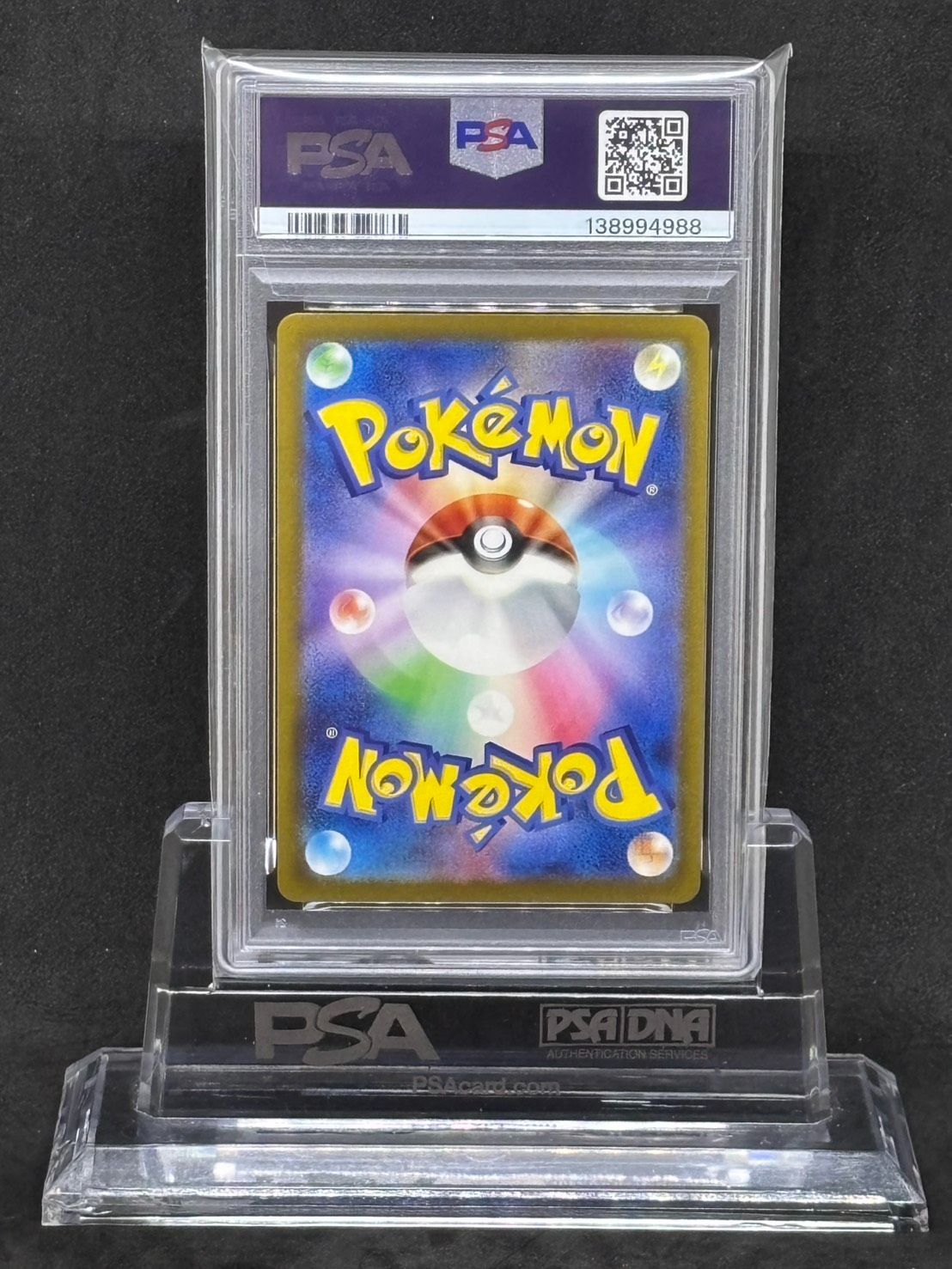ゲンガーex SR SV5K【ワイルドフォース】088/071 PSA9 - メルカリ