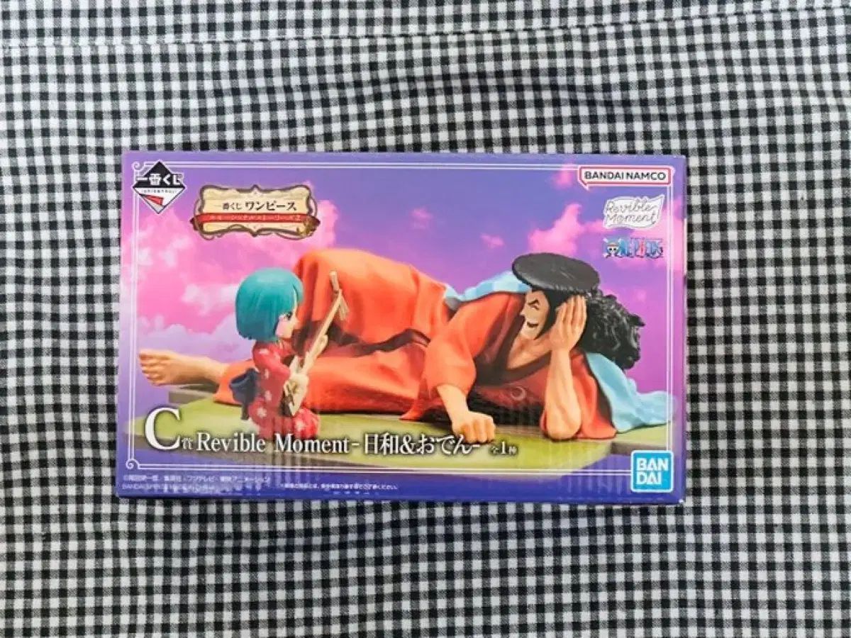 Buy from Japan Easily