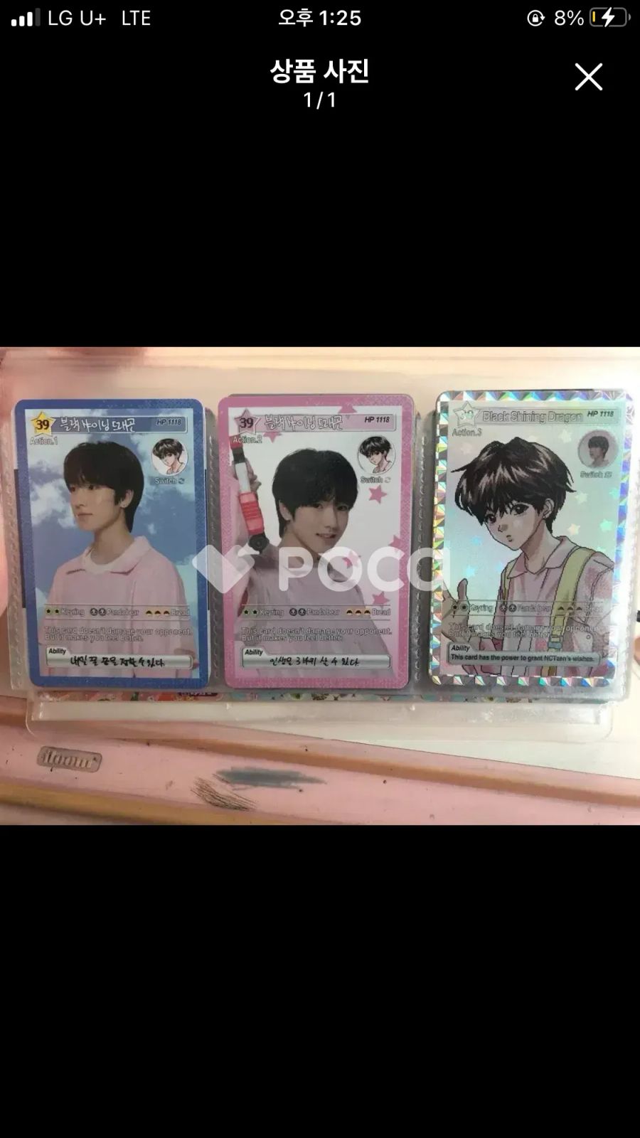 NCT サクヤ NCT WISH ASIA TOUR LOG in RANDOM TRADING CARD SPECIAL