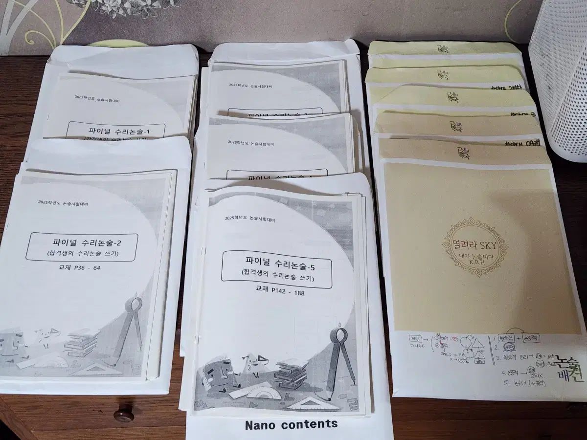 西村茂樹全集 第3巻 増補改訂 著作 3 西村茂樹全集 増補改訂 : 西村茂樹全集』1~3巻の3冊/「日本道徳論」/おまけ 西村茂樹』 電子展示会 西村茂樹全集 第3巻 増補改訂 著作 3 西村茂樹全集 増補改訂 : 西村茂樹全集』1~3巻の3冊/「日本道徳論」/おまけ 西村茂樹』 電子展示会