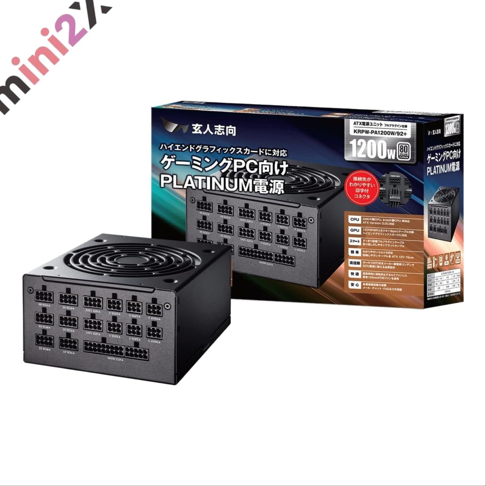 玄人志向 電源ユニット 1200W ATX 電源 80 PLUS プラチナ PC電源 フルプラグイン セミファンレス KRPW-PA1200W/92+ ゲーミング PC 向け 静音性 耐久性 優れた FDB ファン 12VHPWR コネクタケーブル