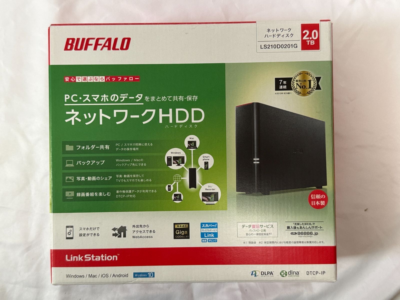 中古美品！ BUFFALO 2TB ネットワーク対応ハードディスク　NAS LS210D0201G ネットワーク対応ハードディスク 2TB | バッファロー｜BUFFALO
