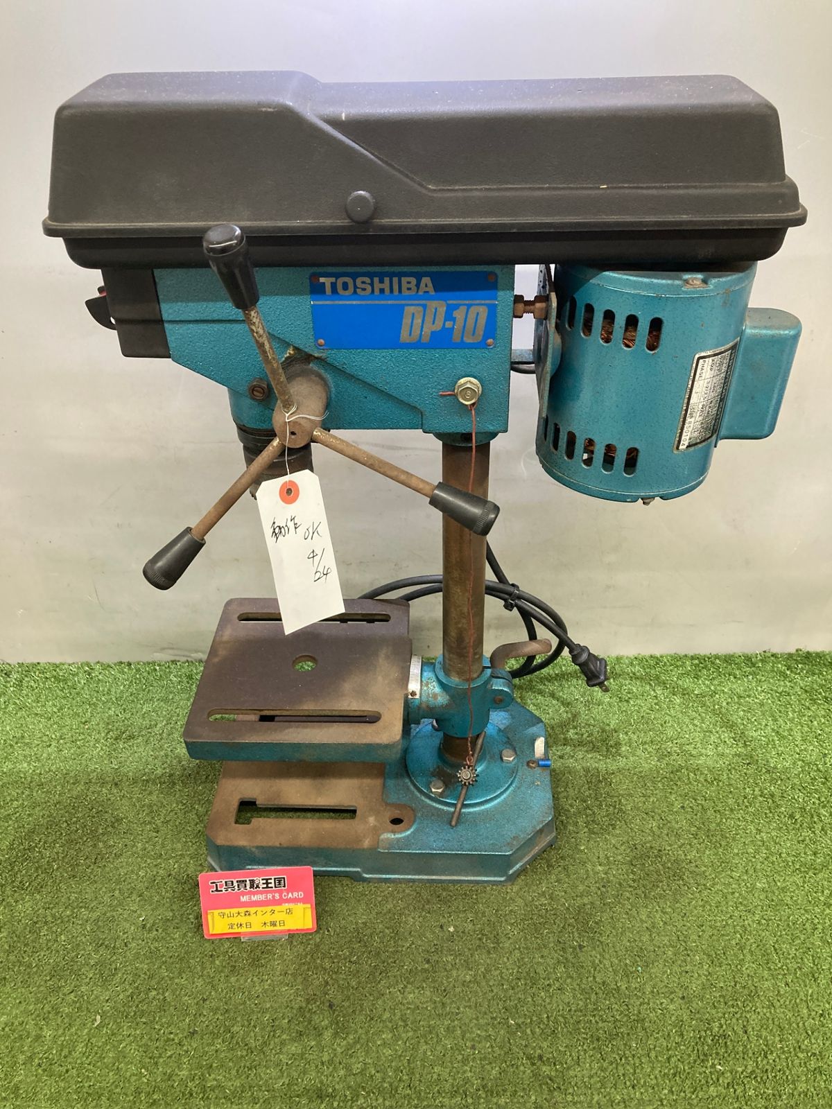 【中古品】【0921】卓上ボール盤　IT74UF0XGB74